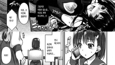 비애자매