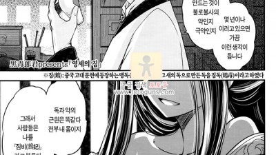 어른 애니망가 영세의 짐