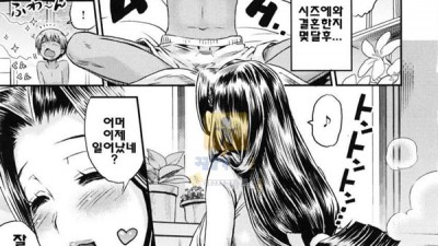 먹튀검증 토토군 동인지망가 트로피컬 모녀 번외편