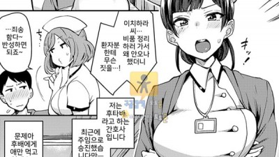 토토군 어른애니망가 Shokushin Haiboku Futa-Nurse