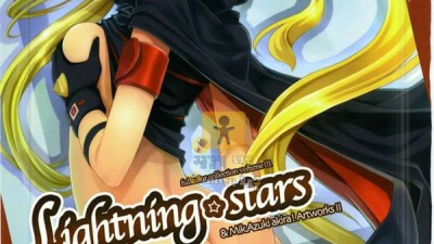 먹튀검증 토토군 동인지망가 Lightning☆stars