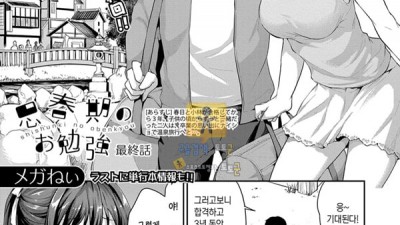 먹튀검증 토토군 어른애니망가 Shishunki no Obenkyou Saishuuwa