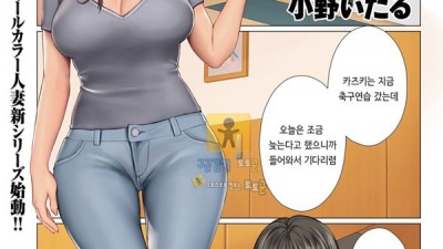 토토군 동인지망가 아줌마의 구멍