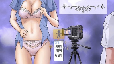 토토군 어른애니망가 당신이 모르는 아내의 얼굴