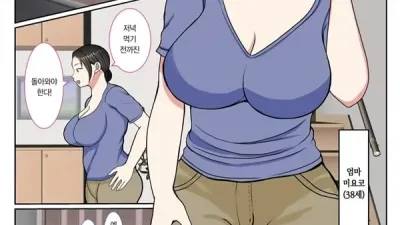 막내인 나는 수영복을 입은 엄마로 동정졸업 해버렸습니다