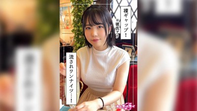 [FHD] 420HOI-282 わや(24)素人ホイホイZ・素人・ドキュメンタリー・ハメ撮り・美少女・巨乳・美尻・くびれ・顔射