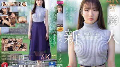 [FHD] JUQ-746 新人 横峯めぐ 30歳 AV DEBUT よく笑いよく泣く人妻は、よく濡れる―。