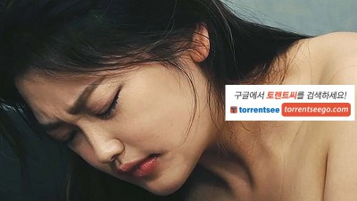 [처녀의 페이섹스] 돈 주면 대줍니다