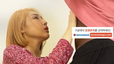 [흑형의 초코의 맛에 울부짖는 여자 노삭제] 찢어지는 즐거움 노컷