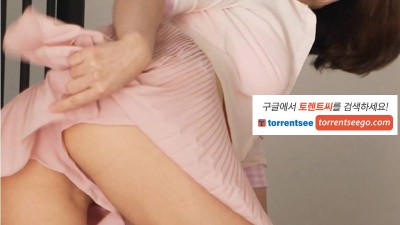 [똥습녀의 성생활 노삭제] 임지영 ㅅㅅ엑기스 노컷