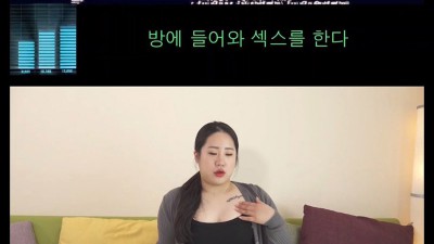 유부녀 원격조종 섹스어플