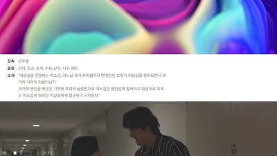 [의상실 미스김] 섹스중독 미스김과 절정섹스