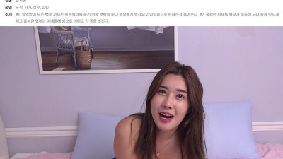 몸으로 입막음하는 처제