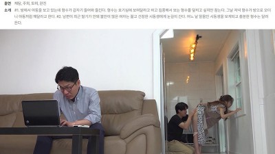 형수의 젖은 구멍