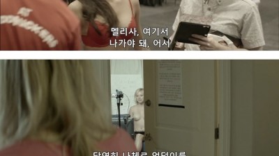 실제관계 포르 배우의 삶 드리헤밍웨이