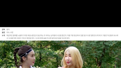 [레깅스 속 흠뻑 젖은 그녀들] 두고두고 소장각인 29금 섹스 작품