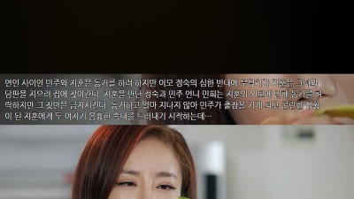 [아지매의 뒷문 단속] 미시녀의 거침없이 벌리는 뒷구멍