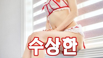 새 엄마의 매력적인 유혹에 넘어가다