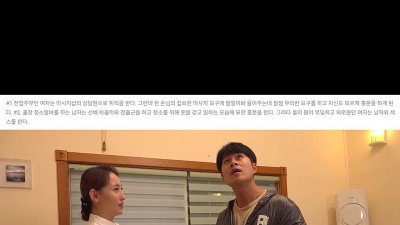 고객위에 옷벗는 알바생