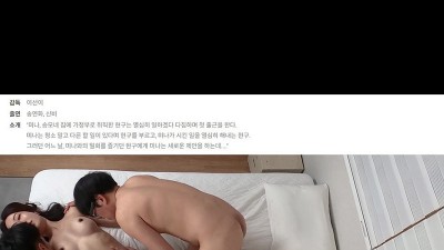 대물의 섹녀들과 쓰리썸