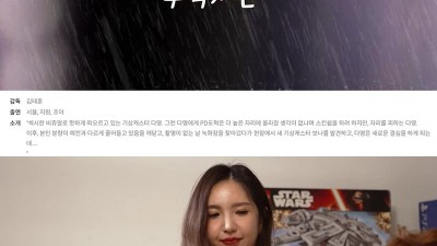 [오늘의 날씨 젖음 노삭제] 사무실 회의실 가리지 않고 중독섹스