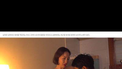 변태섹스 즐기는 아내