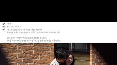 연기지도를 핑계로 여배우와 하는 에로감독