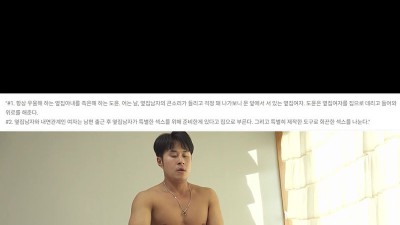 옆집 아내의 젖은 봉지