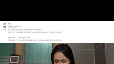 욕실안에서 허락해주는 여배우