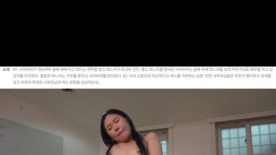 남편과 구멍동서된 시아버지