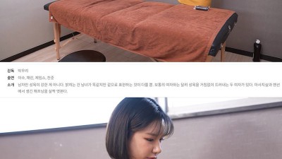 박아달라고 당당하게 요구하는 mz녀들