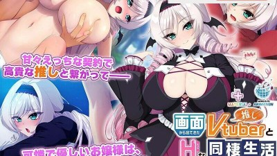 sgcp-043画面から出てきた推しVtuberとHな同棲生活～庶民派吸血鬼お嬢様は契約したい～ The Motion Anime